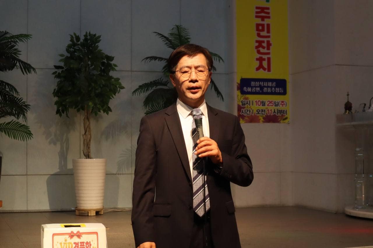 2026 10 25 17회 행복나눔 주민잔치